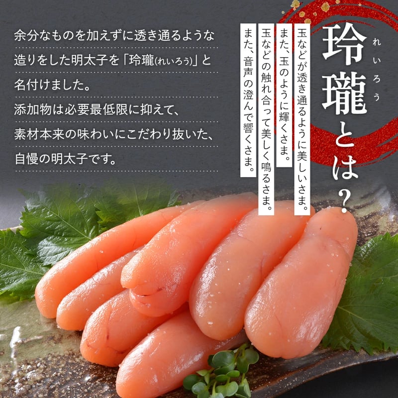 特明太子 筋子醤油２ｋ One heart 辛子明太子110g | 1本もの熟成辛子明太子 |ご家庭用やギフトにも