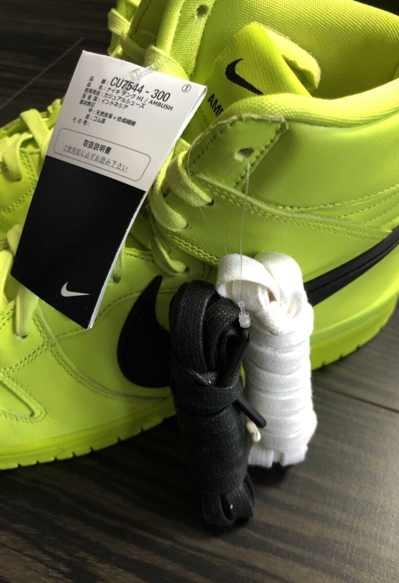 AMBUSH × NIKE DUNK HIGH 