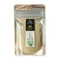 678 三年熟成天日塩  アッケシソウ入り【穣・みのり】(60g)