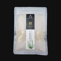 678 三年熟成天日塩アッケシソウ入り【穣・みのり】(100g)