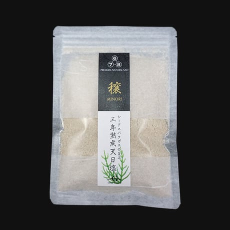 678 三年熟成天日塩アッケシソウ入り【穣・みのり】(100g)