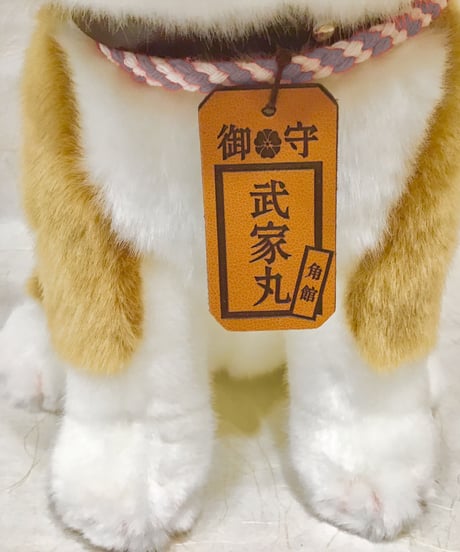 ＢＵ-2     秋田犬　武家丸　ぬいぐるみ　Ｌ