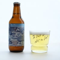 瓶 330ml「2026」Japanese Rice Lager