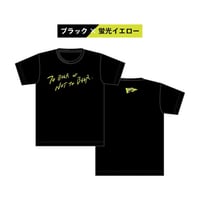 T-SHIRT 「To Beer or Not to Beer」 ブラック×蛍光イエロー