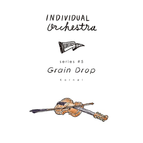 瓶 330ml 「Grain Drop -INDIVIDUAL ORCHESTRA series #5-」Kornøl