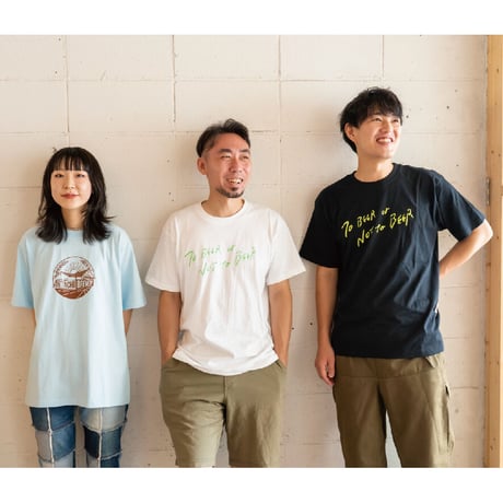 T-SHIRT 「To Beer or Not to Beer」 ベビーピンク×グレー