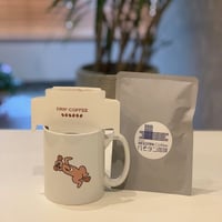 ルワンダＡＡ　キニニ水洗工場　ドリップバック8個入り