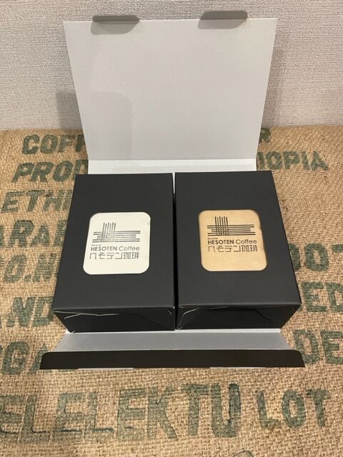へそテンギフト「Aセット」ドリップバッグセット | へそテン珈琲