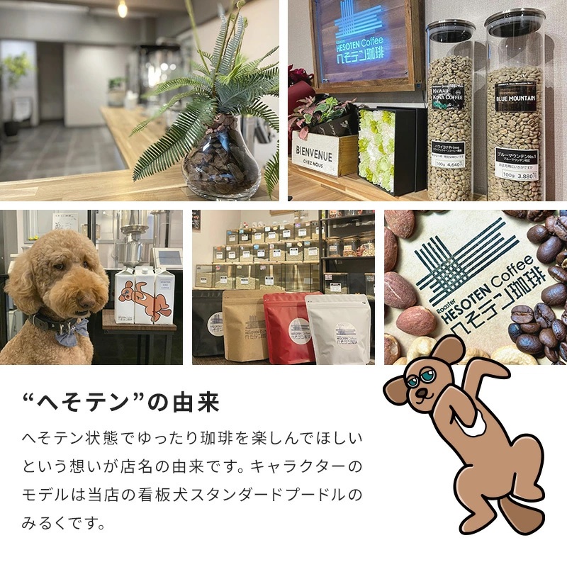ドリップバック コーヒー定期便 送料無料！ 8個入セット かなりお得
