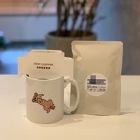 エルサルバドル　サンタマリア農園　ドリップバック　8個入り