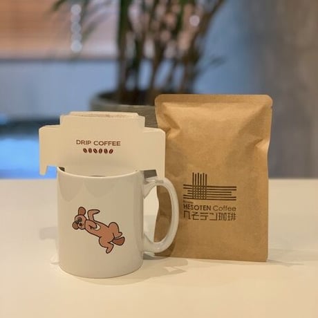 【深煎りがおススメ】インドネシア　スラウェシママサ　ドリップバック　8個入り