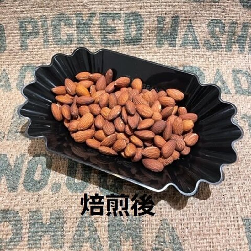 アーモンド カリフォルニア キャンボス農園 60g | へそテン珈琲