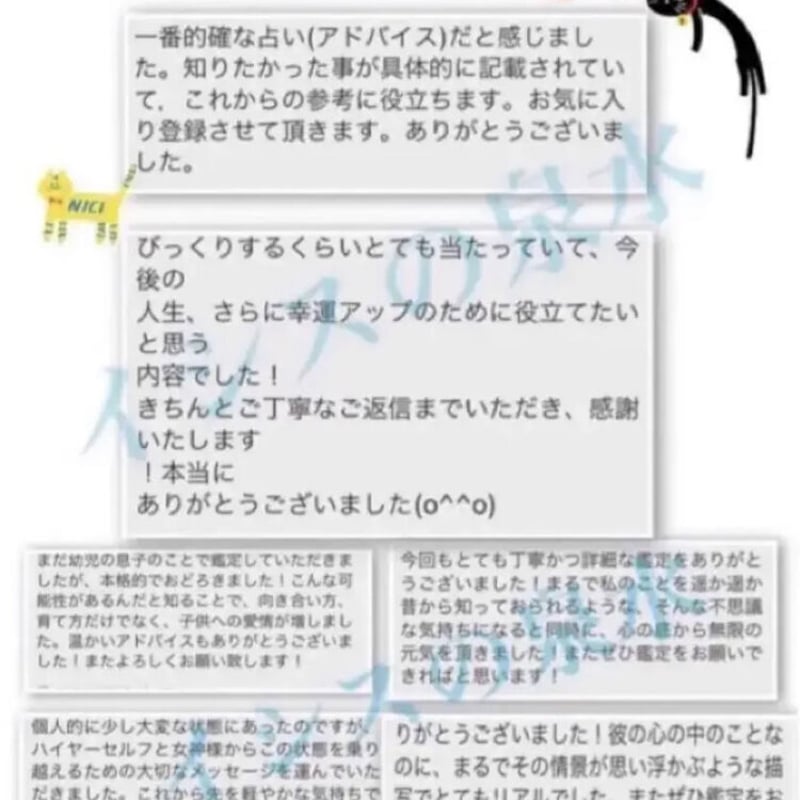 幸せ掴む自分鑑定！使命発見！前世の自分が繋いでくれた素敵な人生♡ | 7 rainbow♡幸せ...