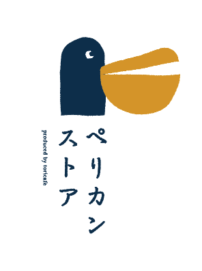 ペリカンストア
