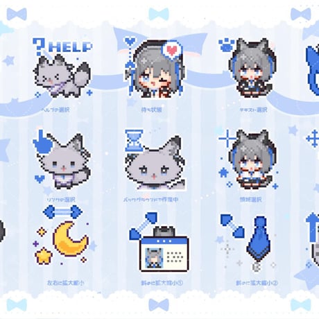 七狼さくや アニメーションマウスカーソル 第二弾【公式】