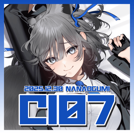 七狼さくや OFFICIAL SHOP