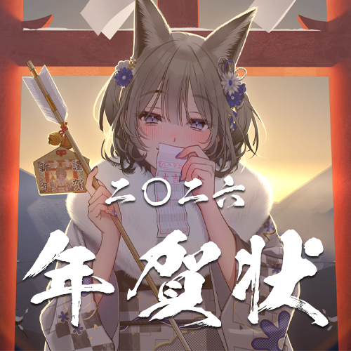 売り切り希望 シド マオ 直筆 年賀状 売り切り希望 シド マオ 直筆 年賀状