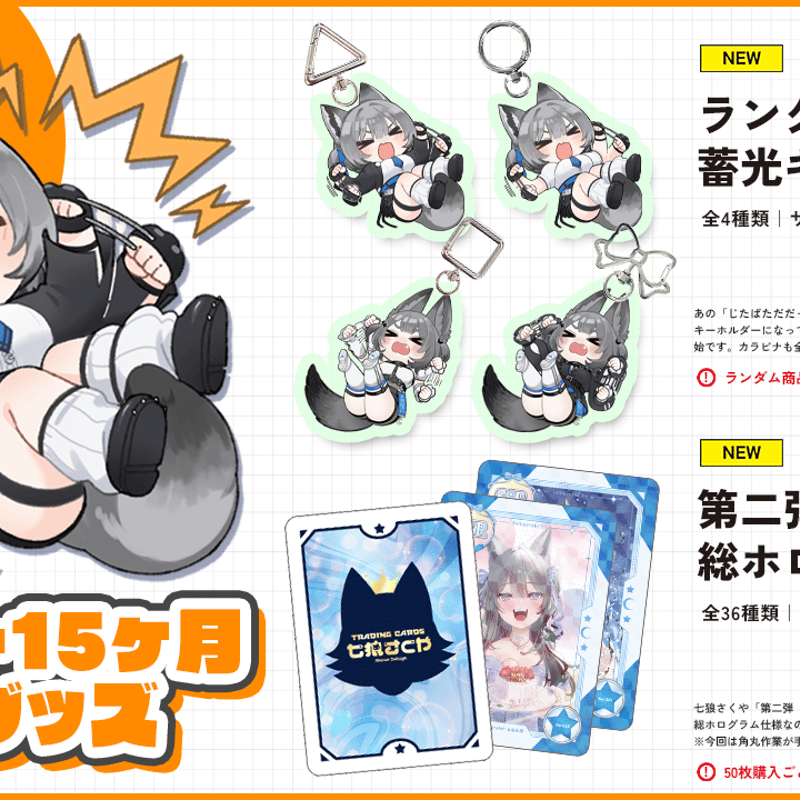 ちはやふるアクリルキーホルダー15点セット ちはやふるキーホルダーの通販 by はろ's shop｜ラクマ