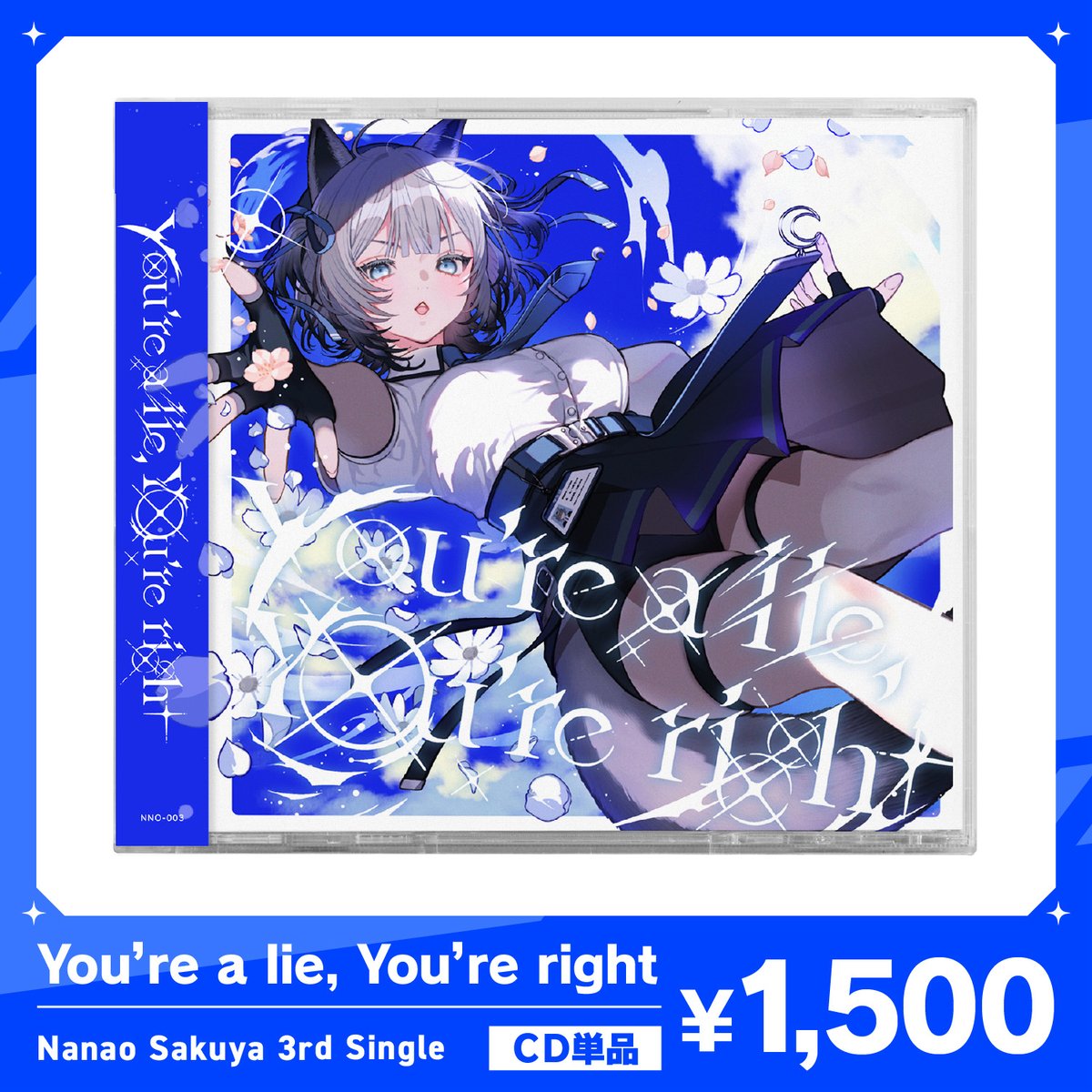 3rd Single「You're a lie, You're right」 / 七狼さくや