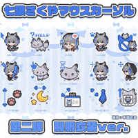 七狼さくや アニメーションマウスカーソル 第二弾【公式】