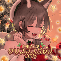 七狼さくや 新衣装ラバーストラップ＆フォトプロップス | 七狼さくや