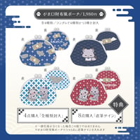 七狼さくや ホワイトデーグッズ2026💘