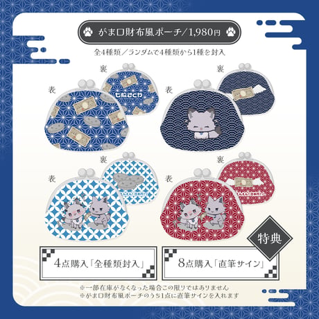 七狼さくや ホワイトデーグッズ2026💘