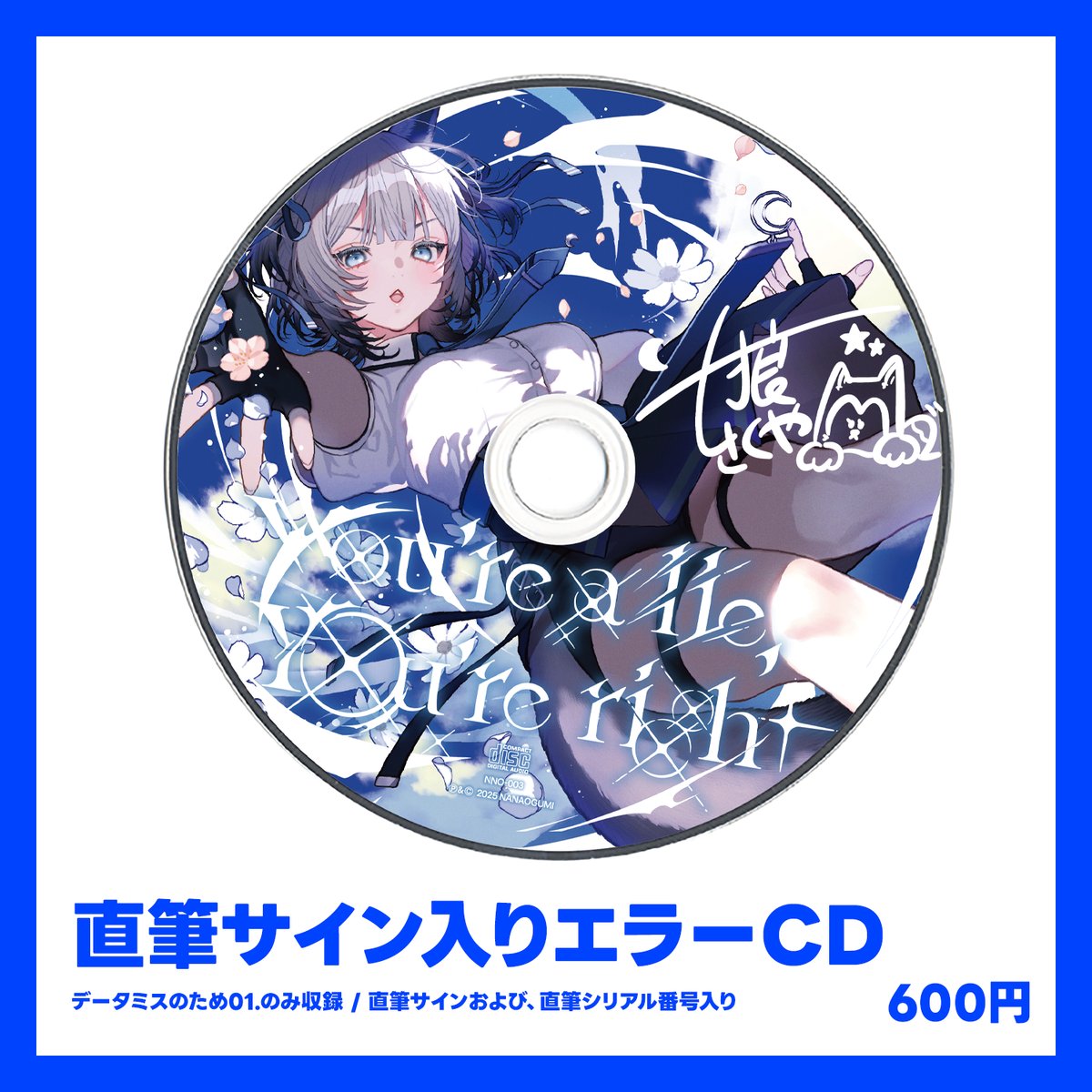 3rd Single「You're a lie, You're right」 / 七狼さくや