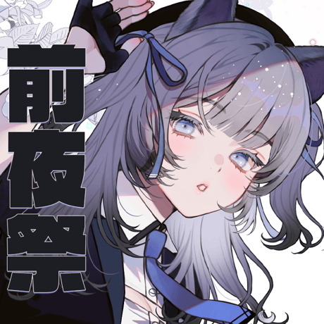 七狼さくや OFFICIAL SHOP