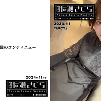 C104】箔押しサイン入りチェキ風カード（2種セット） | 七狼