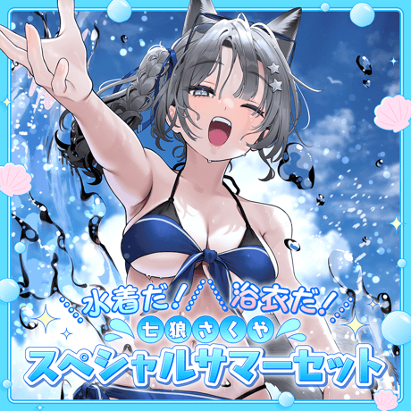 CATEGORY アクリル | 七狼さくや OFFICIAL SHOP