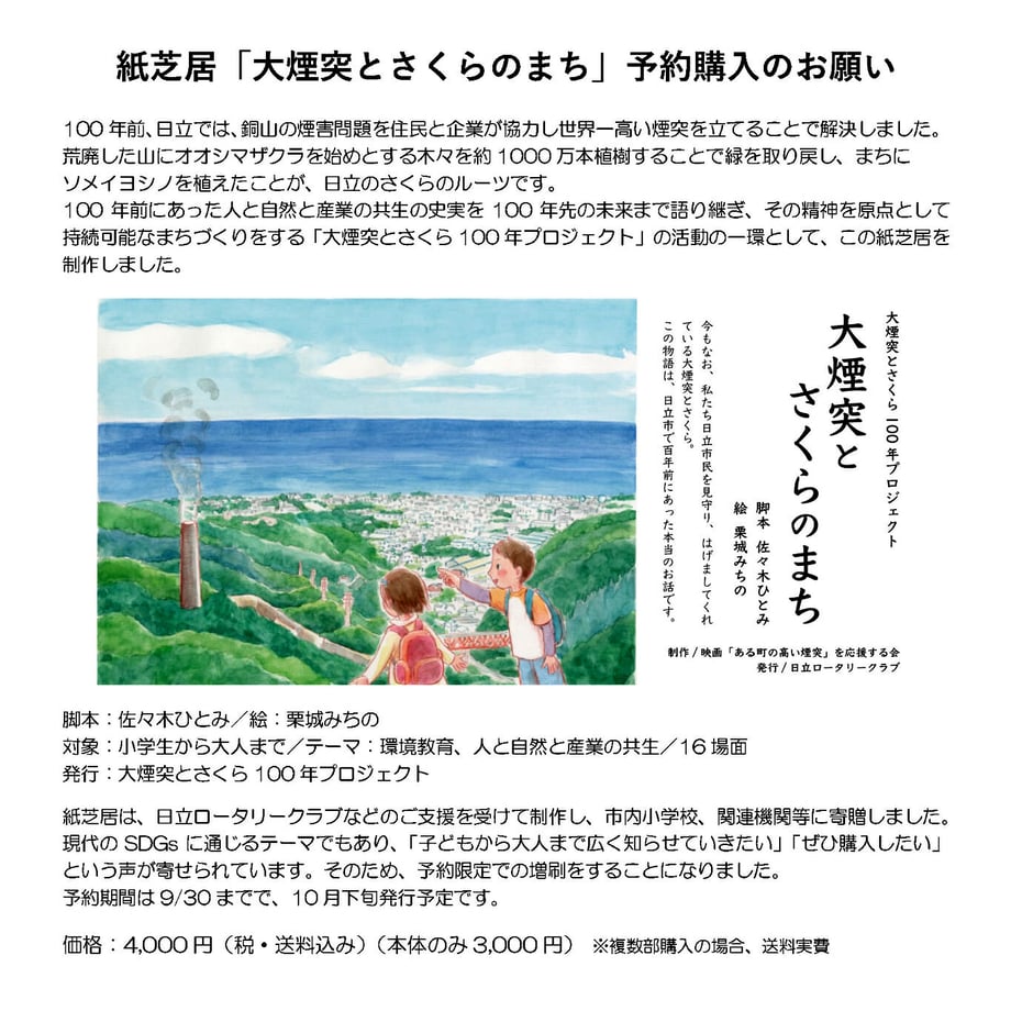 613ea229acbcb07e095f013a