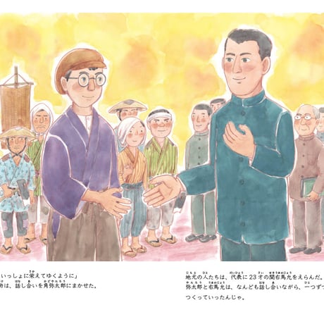 絵本「大煙突とさくらのまち」