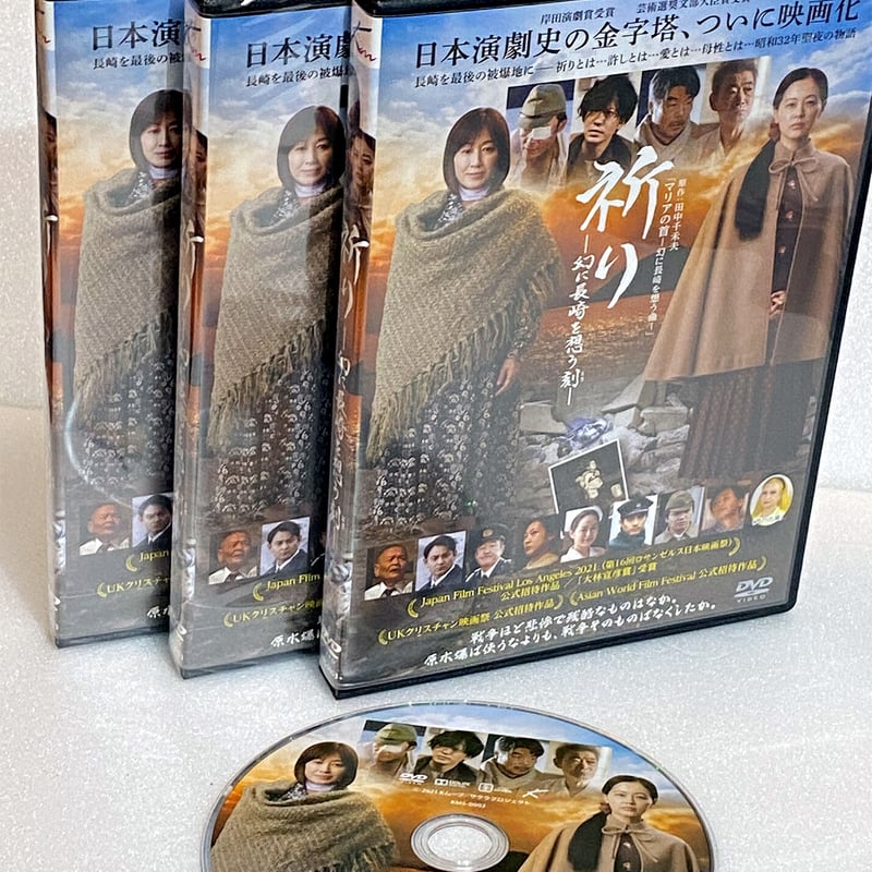 時速246億 VOL.A no.721 再演 でかき [DVD]