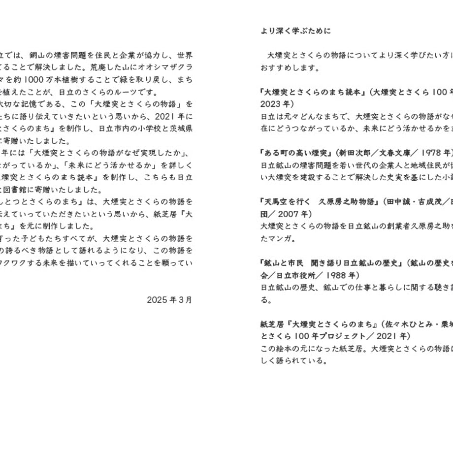 67c28a55c232b009b3f7fa87