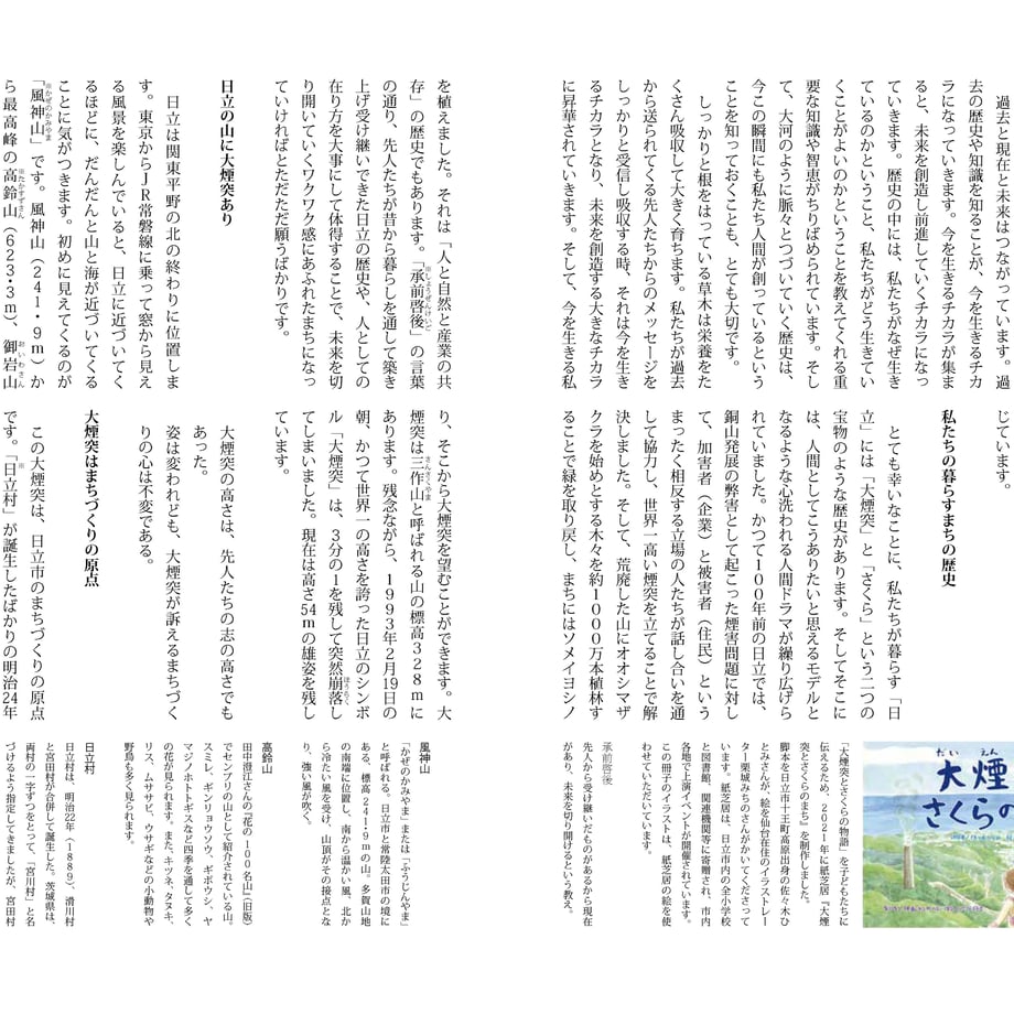 6590c9f12ead3755ff83ee68