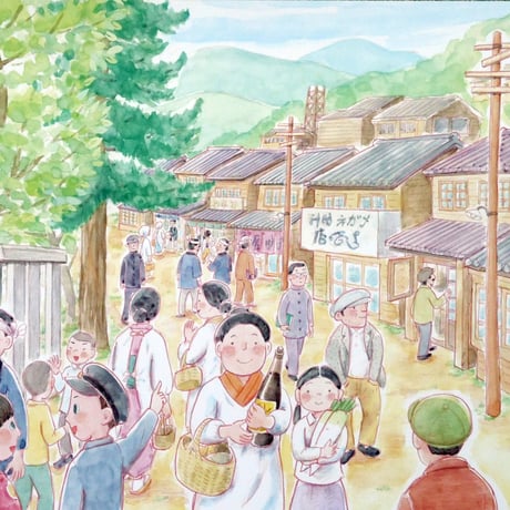 紙芝居「大煙突とさくらのまち」特別販売