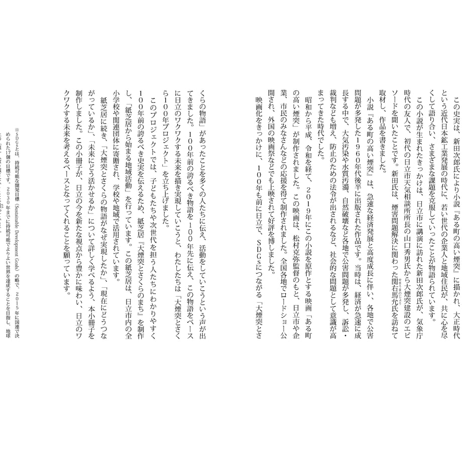 6590c9f12ead3755ff83ee68