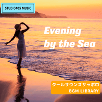 著作権フリーBGM Evening by the Sea / 3分37秒