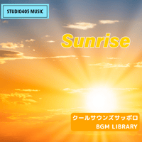 著作権フリーBGM Sunrise / 3分01秒