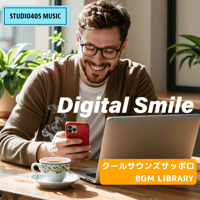 著作権フリーBGM Digital Smile / 2分57秒
