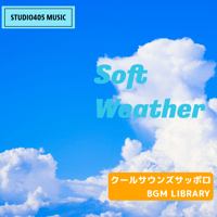 著作権フリーBGM Soft Weather / 1分59秒