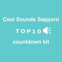 Top10 カウントダウンKit! ランキング番組汎用ジングル