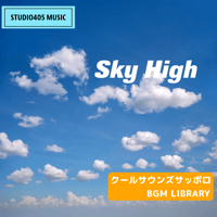 著作権フリーBGM Sky High! / 2分26秒
