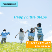 著作権フリーBGM Happy Little Steps / 2分15秒