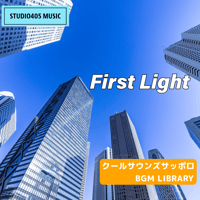 著作権フリーBGM First Light / 2分41秒