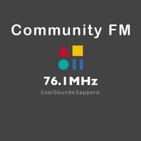 コミュニティFMステーション76.1FM メイン周波数76.1MHz専用　汎用ジングル