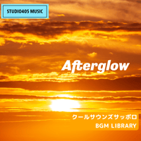 著作権フリーBGM Afterglow  / 3分45秒