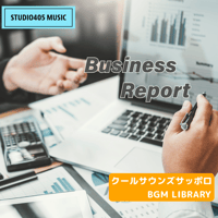 著作権フリーBGM Business Report / 2分06秒