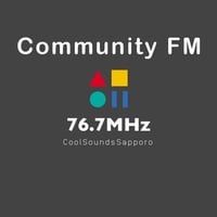 You Are Listening To Community FM 76.7 メイン周波数76.7MHz専用　汎用ジングル